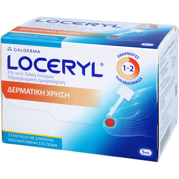 Loceryl CC Pharma Nagellack gegen Nagelpilz Direkt-Applikator, 5 ml Nail varnish containing active ingredients